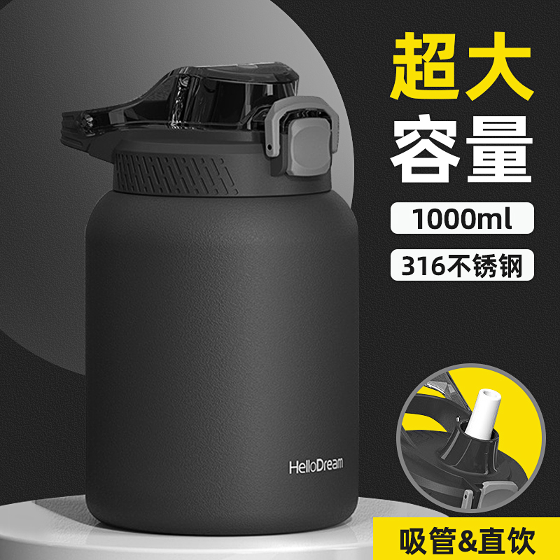 保温杯大容量男士316不锈钢吨吨桶户外运动水壶简约高档女水杯子