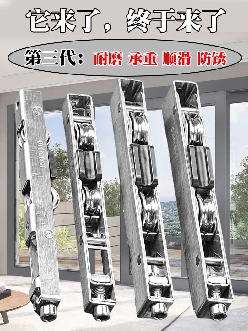 淋浴房推拉门滑轮卫生间重型移门轨道滚轮不锈钢轴承防水防锈轮子