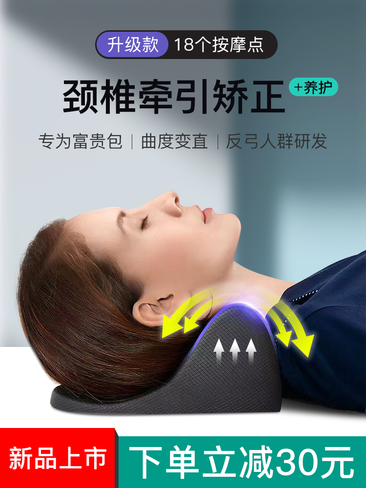 颈椎枕头修复劲椎病反弓富贵包专用生理曲度变直牵引矫正器护颈枕