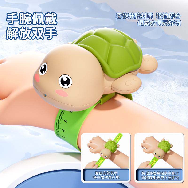 夏日卡通乌龟海豚水枪萌趣儿童戏水玩具手腕喷水宝宝洗澡神器