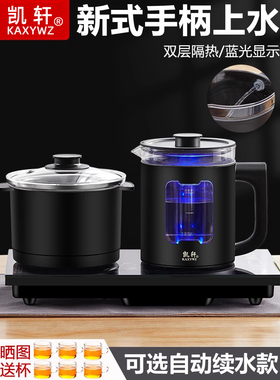 凯轩 CZTC-TH05全自动底部上水电热烧水壶玻璃嵌入式功夫茶具台一