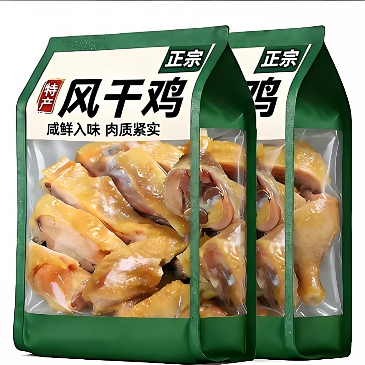 风干鸡湖北荆门特产腊风干鸡年货央妈推荐整只干腊肉腊货熟食