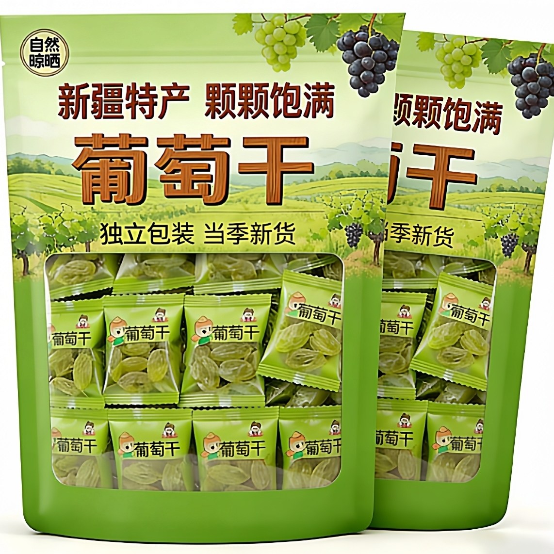 吐鲁番特产葡萄干新疆特级超大绿香妃葡萄免洗即食果干央妈推荐