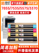 7830 7530 7835 7970 7845碳粉 适用施乐7855碳粉7535 7545 7556