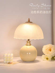 轻奢结婚长明小夜灯 奶油风复古台灯卧室床头灯氛围高级感2025新款