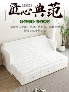 福勒克费丝多沙发床床垫折叠椰棕乳胶坐卧两用1.6 2.0m