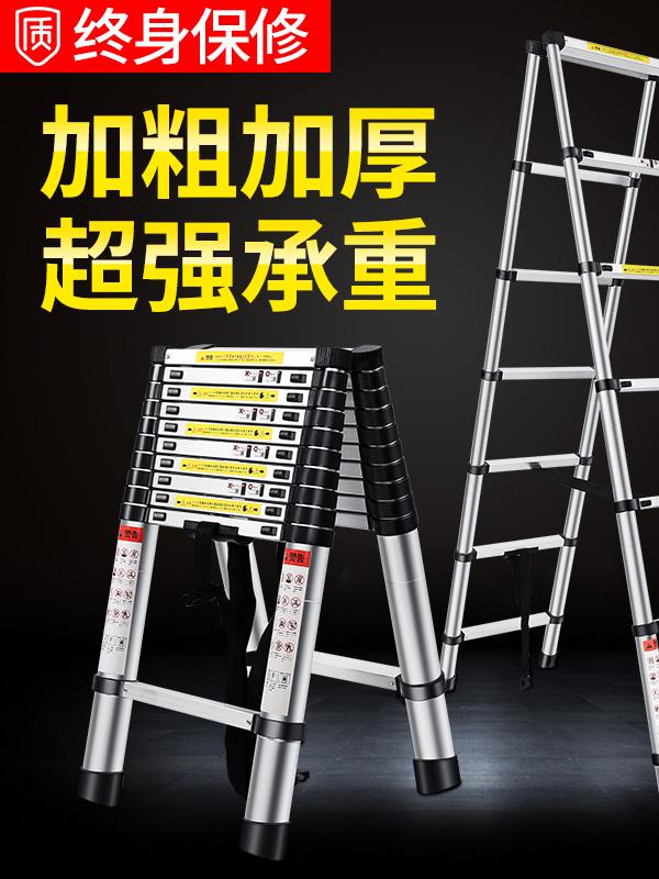 欧恒诺人字梯家用梯子铝合金加厚折叠家用工程3.5米4米升降伸缩梯