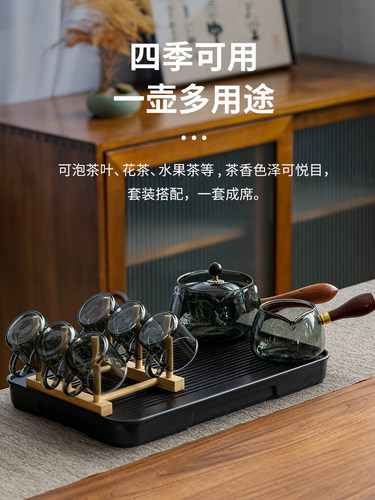 玻璃茶具套装家用耐高温旋转自动逍遥壶小青柑专用侧把功夫泡茶壶