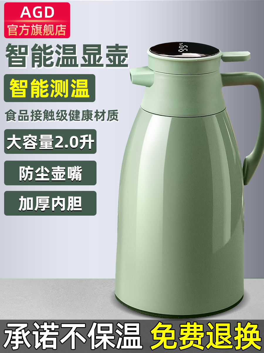 保温水壶家用保温壶大容量暖壶热水瓶按压式玻璃内胆热水壶保温瓶