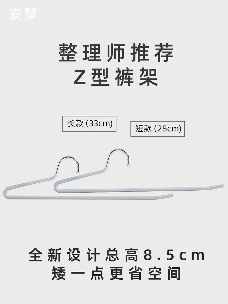 裤架鹅型家用衣柜内置挂裤子专用无痕防滑衣架收纳神器短颈裤夹z