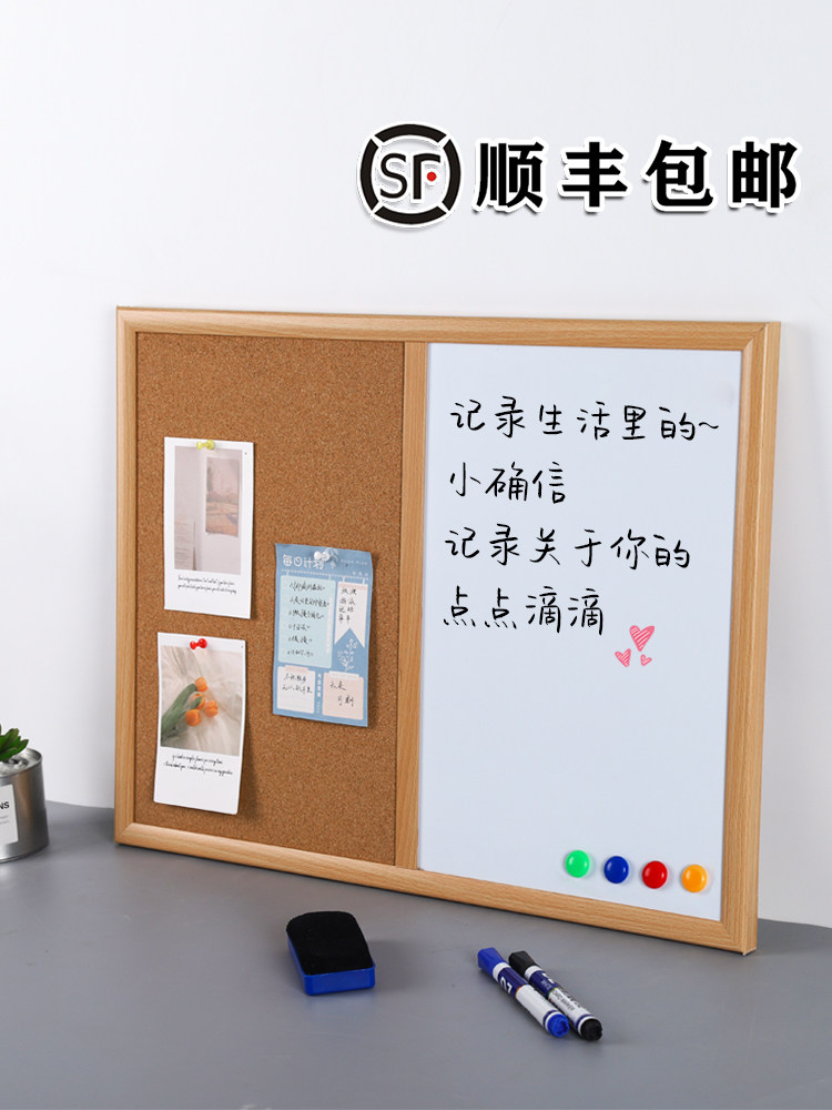 磁吸黑板木框白板软木组合挂式家用留言板磁性小白板写字板照片板