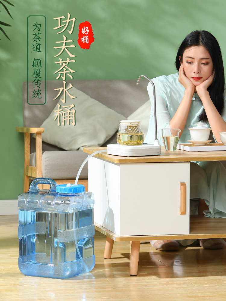 食品级pc纯净水桶功夫茶桶装矿泉空桶茶台饮水泡茶装水家用储水用