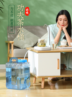 食品级pc纯净水桶功夫茶桶装矿泉空桶茶台饮水泡茶装水家用储水用