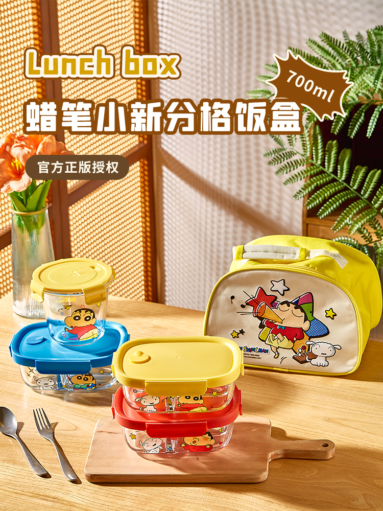 蜡笔小新玻璃饭盒便当分格保鲜盒可微波炉学生上班族专用带饭餐盒