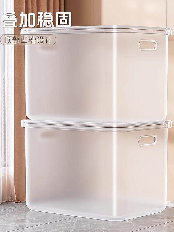 透明收纳箱家用玩具零食书本储物箱子塑料衣服整理箱置物筐收纳盒,收纳整理,毛绒玩具收纳桶/箱,淘宝优惠券,粉丝福利购,淘宝优惠卷