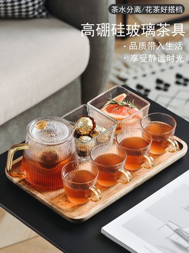 日式茶壶泡茶下午茶茶具套装家用玻璃茶杯茶水分离养生泡茶壶花茶