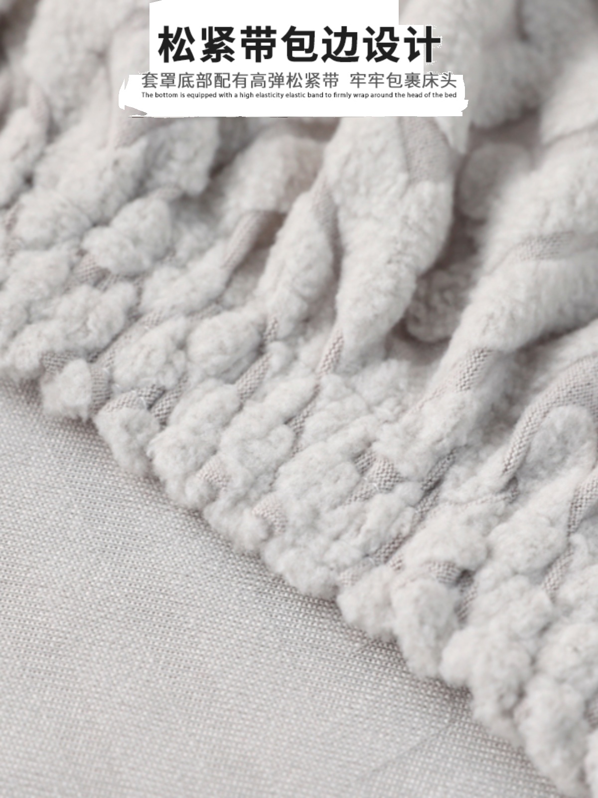 2025床头套罩新款四季通用床靠背罩套软包床背保护套床头罩全包罩
