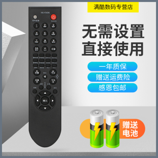 适用于康佳 LC40DT68C LC55FT68AC LC37DS30C LC42DS30D 遥控器