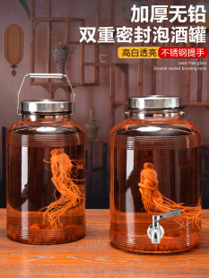 泡酒玻璃瓶密封罐带龙头白酒储酒器存酒容器酒坛酒罐泡酒专用酒瓶