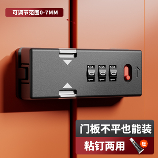 免打孔移门双开柜门密码锁柜子锁鞋柜抽屉推拉门锁具储物衣柜锁扣