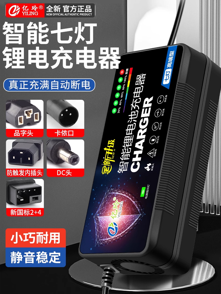 锂电池折叠电动滑板车专用充电器48V锂电54.6V2A代步车新日充电器