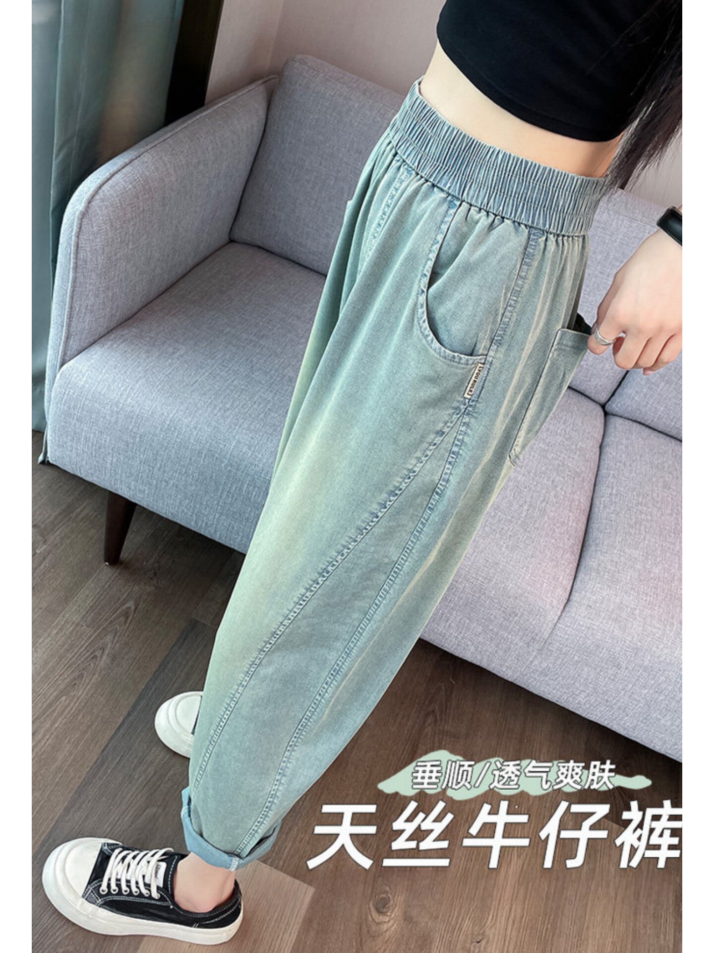 复古蓝天丝哈伦牛仔裤女夏季薄款新款高腰显瘦小个子冰丝萝卜裤子