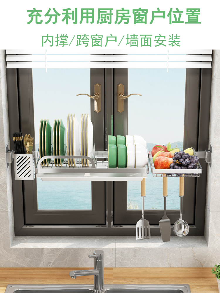 304不锈钢厨房窗台置物架放碗架沥水架水槽上滤碗盘收纳架免打孔