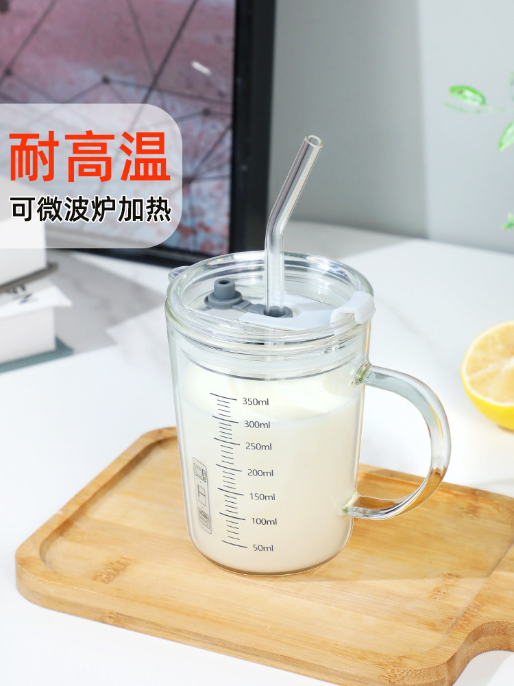 牛奶杯玻璃杯儿童喝奶粉专用吸管杯家用刻度酸奶杯微波加热燕麦杯,餐饮具,奶杯/牛奶杯,淘宝优惠券,粉丝福利购,淘宝优惠卷