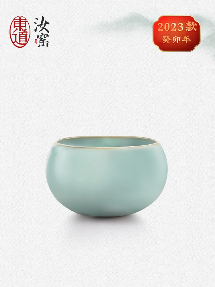 东道汝窑河南非遗陶瓷茶杯泡茶杯功夫茶具主人杯开片可养福缘杯