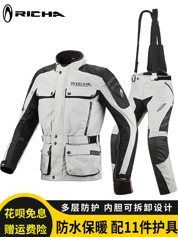 RICHA摩托车骑行服套装男四季防水冬季保暖机车拉力摩旅赛车服女