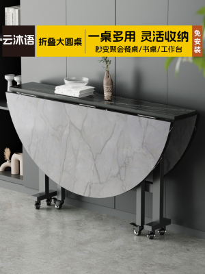 餐桌家用小户型家庭折叠圆桌仿岩板可伸缩饭桌客厅餐桌椅2025新款