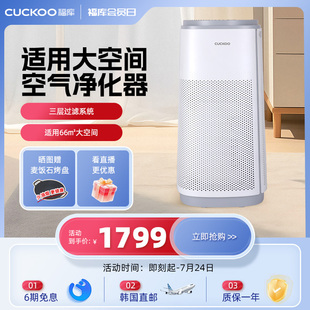 韩国福库原装进口新款空气净化器家用除甲醛过滤除尘空气净化器