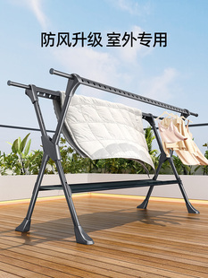 比人防风晾衣架落地折叠户外阳台家用室内多功能晒衣架晒被子神器