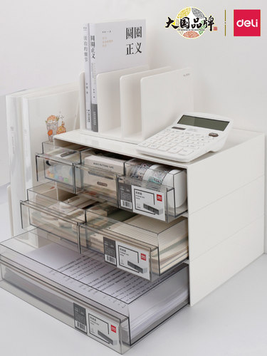 学习桌杂物柜桌面抽屉式收纳盒置物架化妆品整理盒办公杂物盒分格