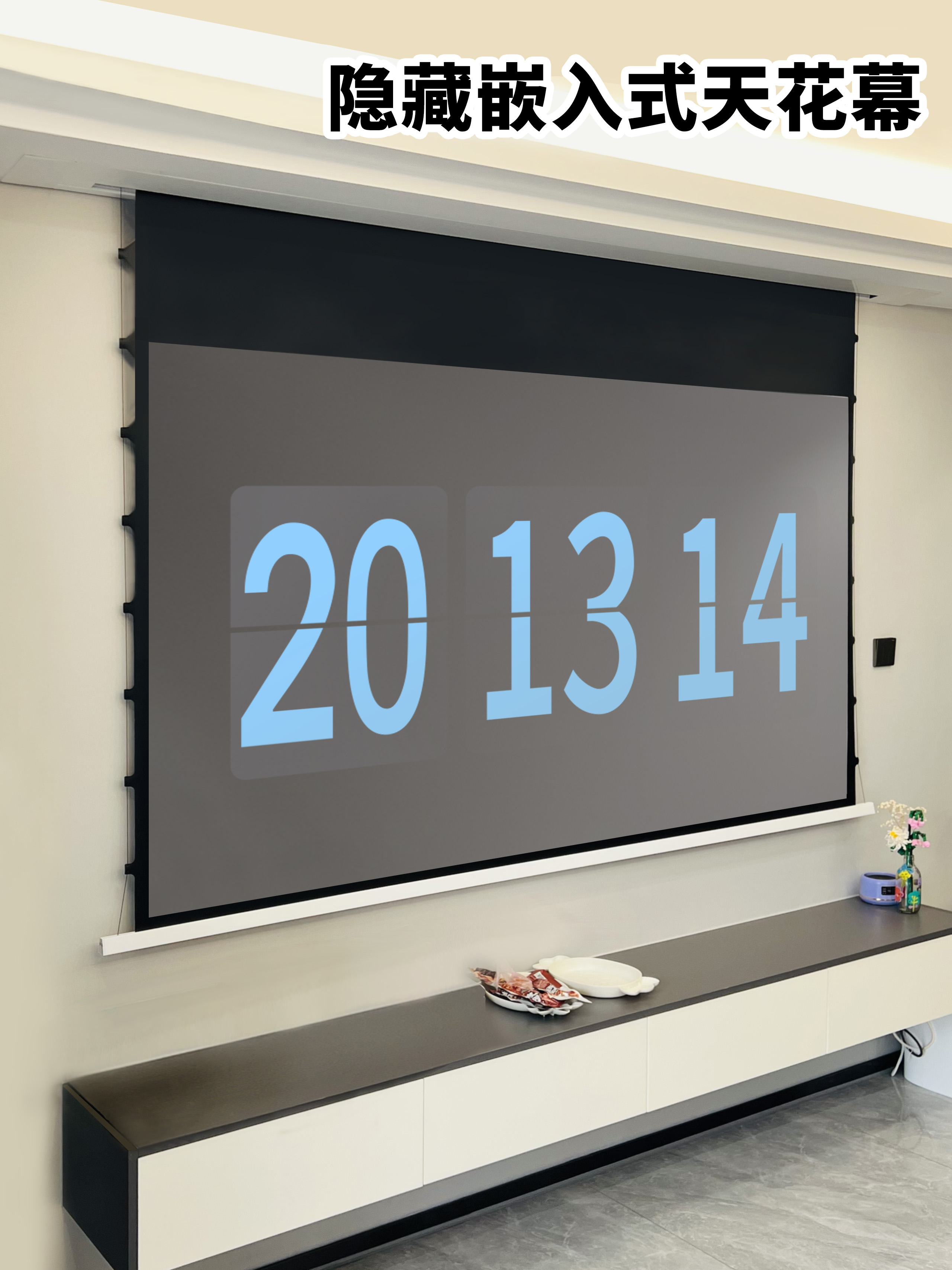久聪菲涅尔嵌入式隐藏天花投影幕布家用智能语音100寸120寸悬浮光子电动拉线抗光幕布高清8K自动遥控升降投影