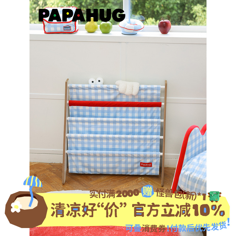 PAPAHUG 绘本架置物架格子多层收纳架杂志架绘本展示架小书架落地
