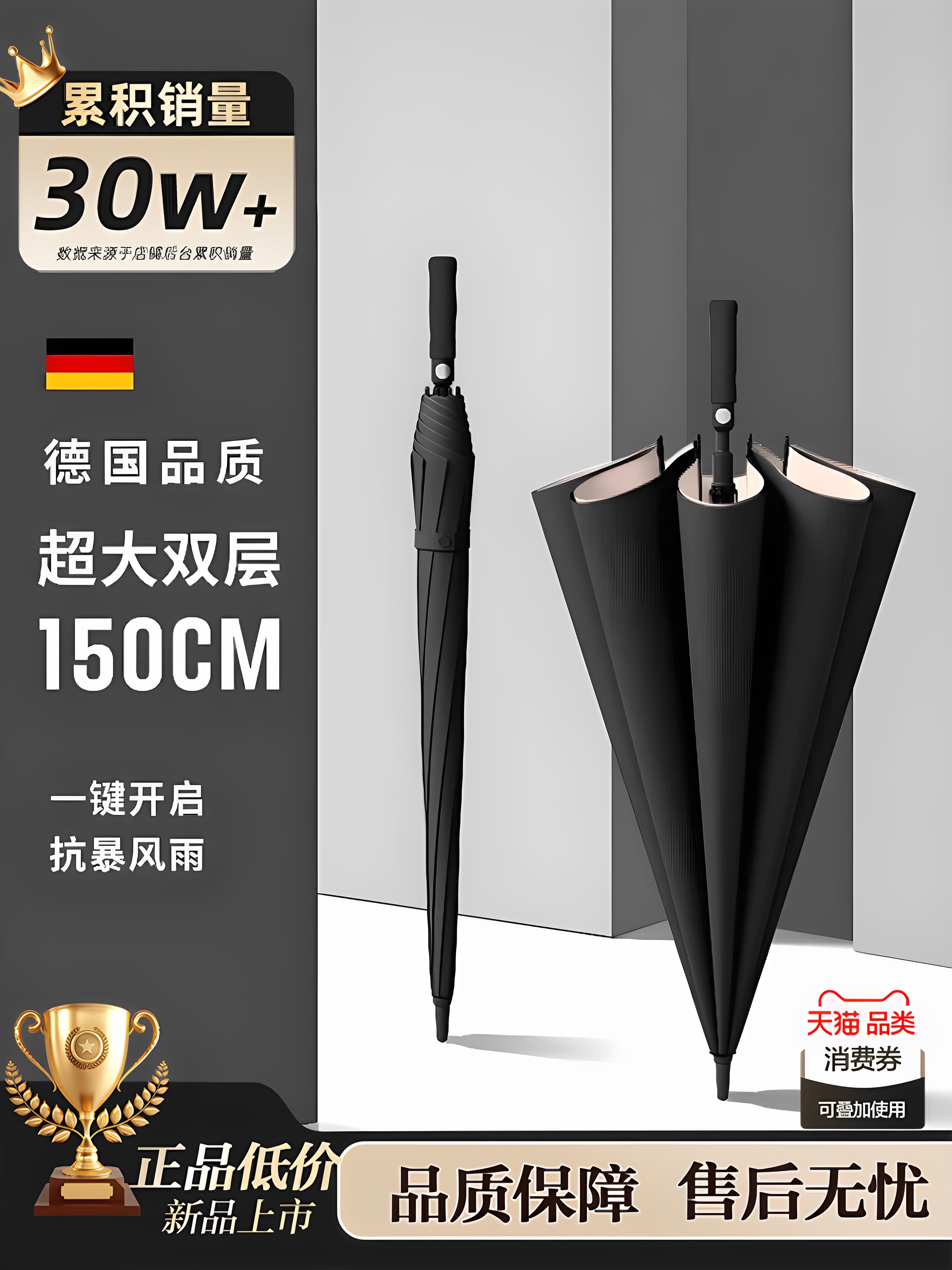 双层自动大雨伞长柄男大号加固加厚双人三人超大号暴雨专用伞定制,居家日用,伞,淘宝优惠券,粉丝福利购,淘宝优惠卷