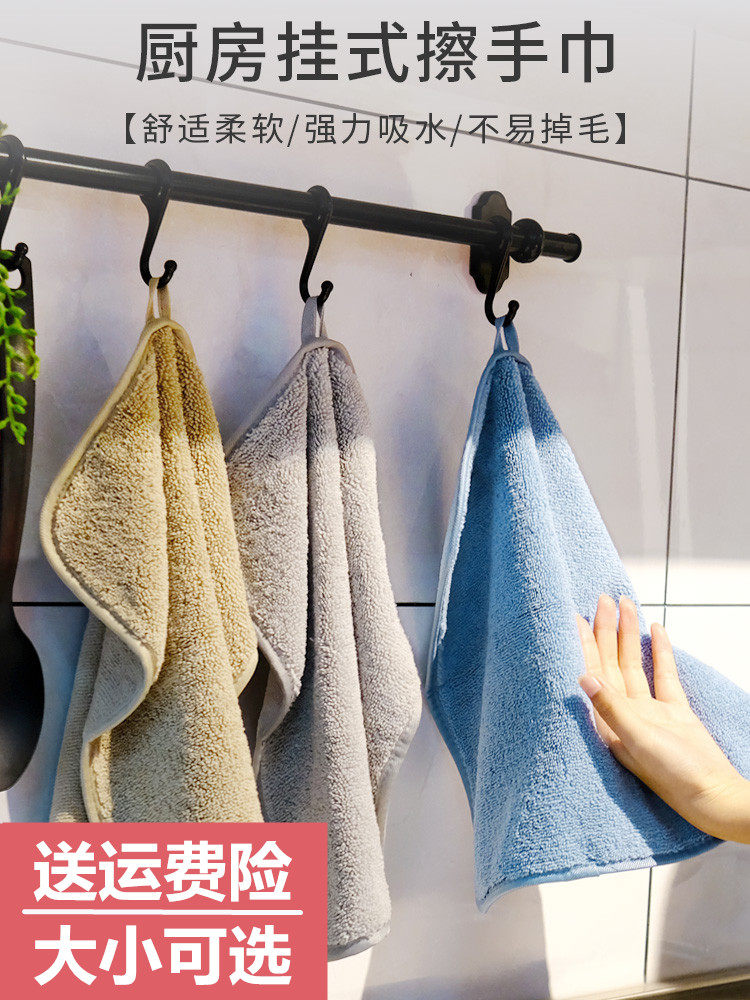 擦手巾挂式超强吸水厕所加厚清洁毛巾加大家用厨房卫生间专用抹布,家庭/个人清洁工具,抹布,淘宝优惠券,粉丝福利购,淘宝优惠卷