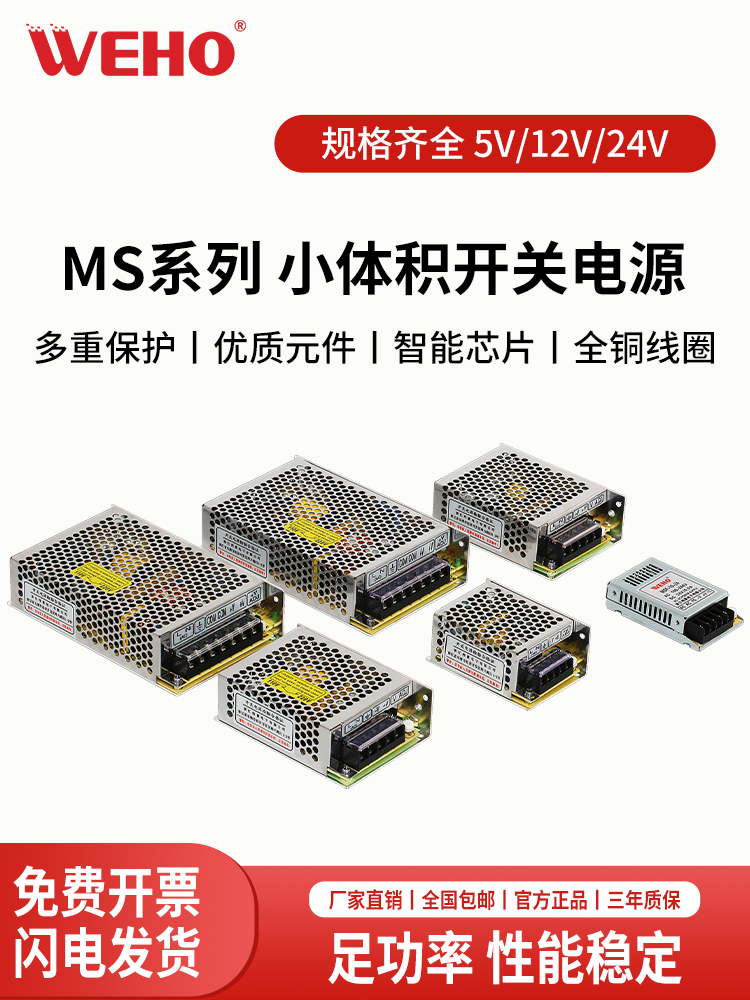 开关电源5V发光字灯带灯箱变压器220V转24V50W集中供电电源12直流
