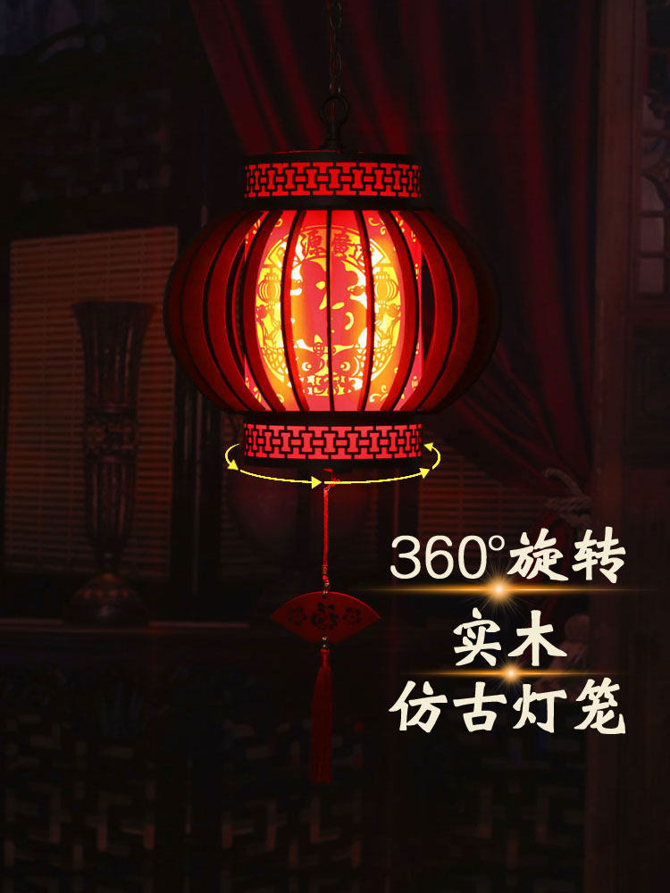 红灯笼挂饰旋转古风2026新款中式阳台大门宫灯乔迁走马灯装饰