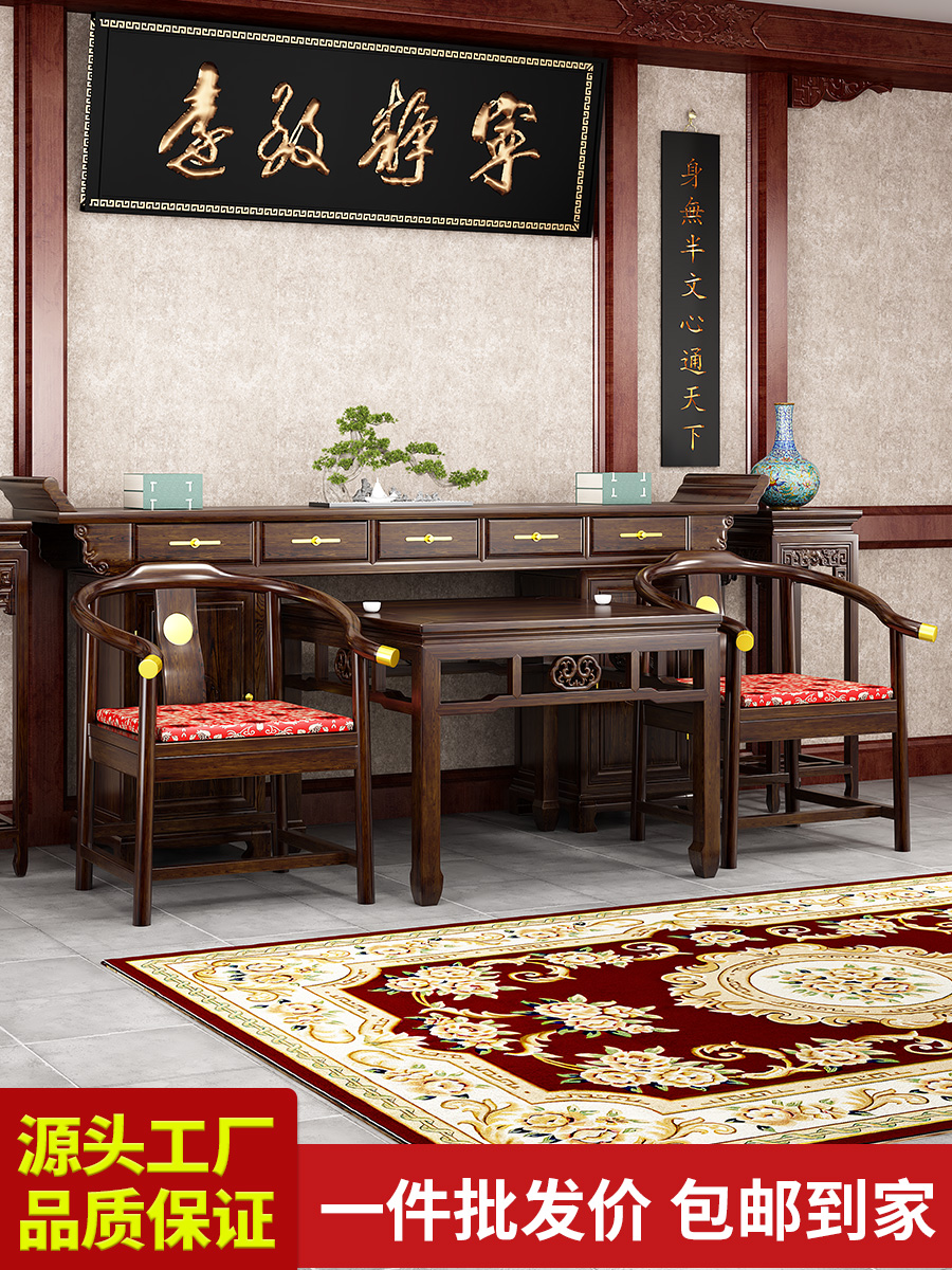 新中式实木中堂六件套八仙桌农村客厅堂屋家具条案柜供桌十二件套