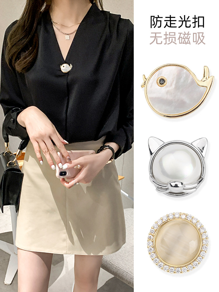防走光磁吸扣免缝暗扣女纽扣高档衣服领口隐形固定小珍珠配饰扣子,居家布艺,防走光扣,淘宝优惠券,粉丝福利购,淘宝优惠卷