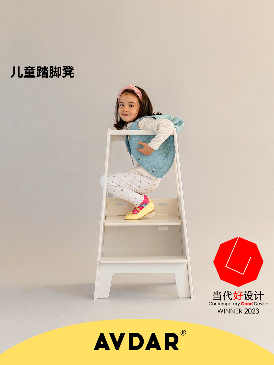 AVDAR儿童垫脚凳洗漱台阶踏脚凳宝宝踩脚凳学习塔站凳带扶手防滑
