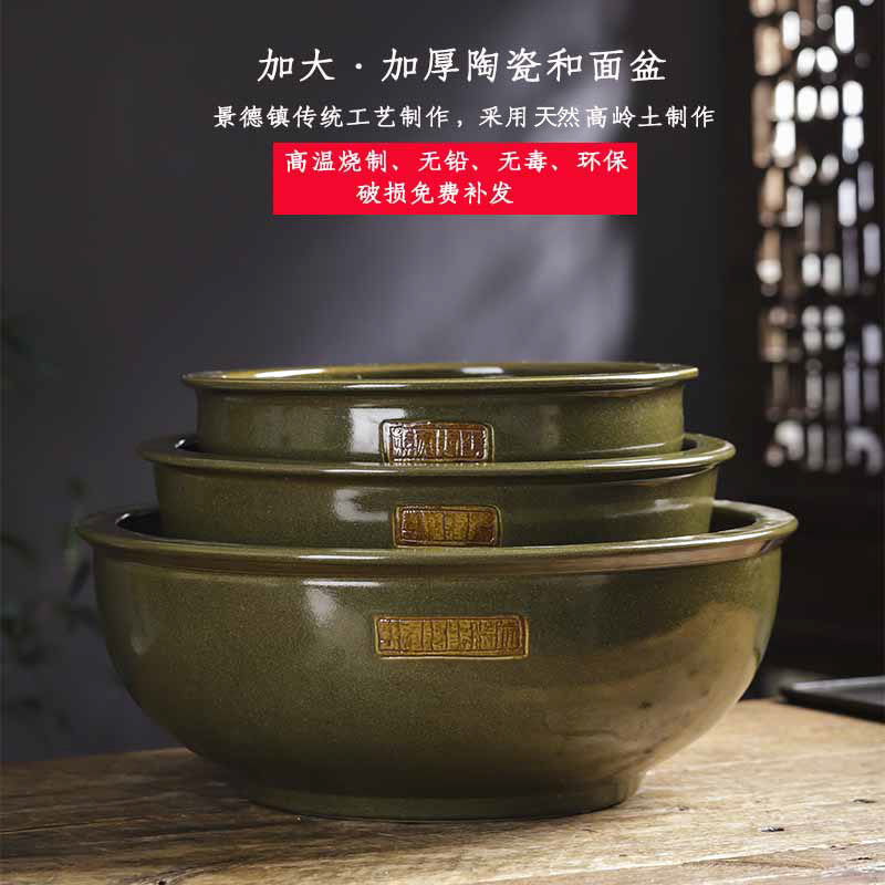 景德镇陶瓷揉面盆家用带盖厨房发和面盆加厚打蛋碗洗菜盆水煮鱼盆,餐饮具,盆,淘宝优惠券,粉丝福利购,淘宝优惠卷