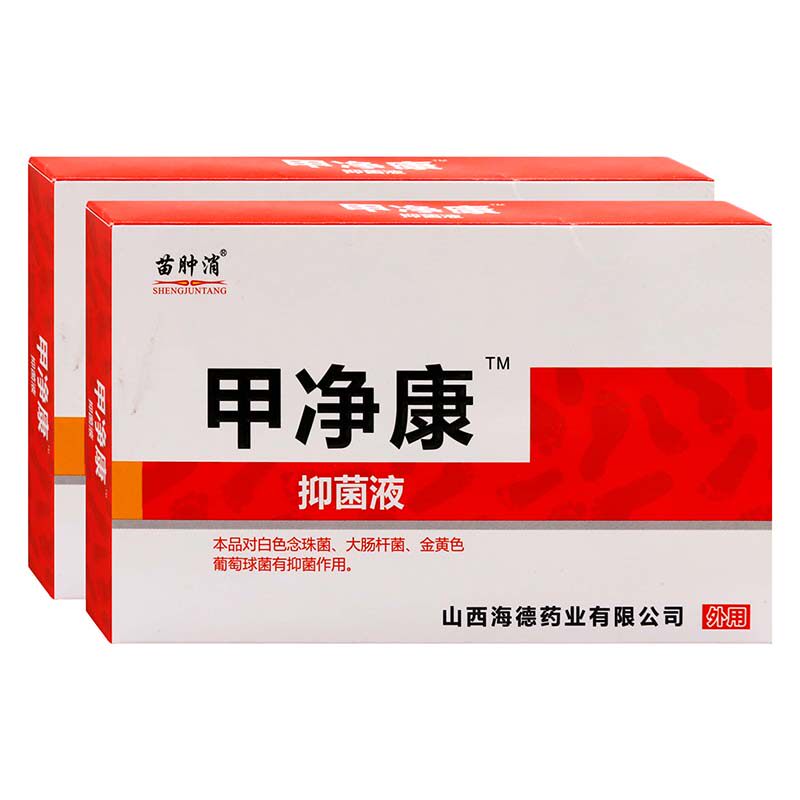苗仲消甲净康抑菌液10ml/盒植物草本精华成人外用甲净康抑菌液363