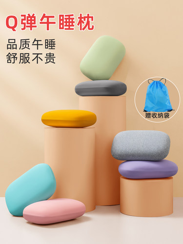 午睡枕学生教室小枕头抱枕办公室午休趴睡枕睡觉儿童专用趴趴枕头
