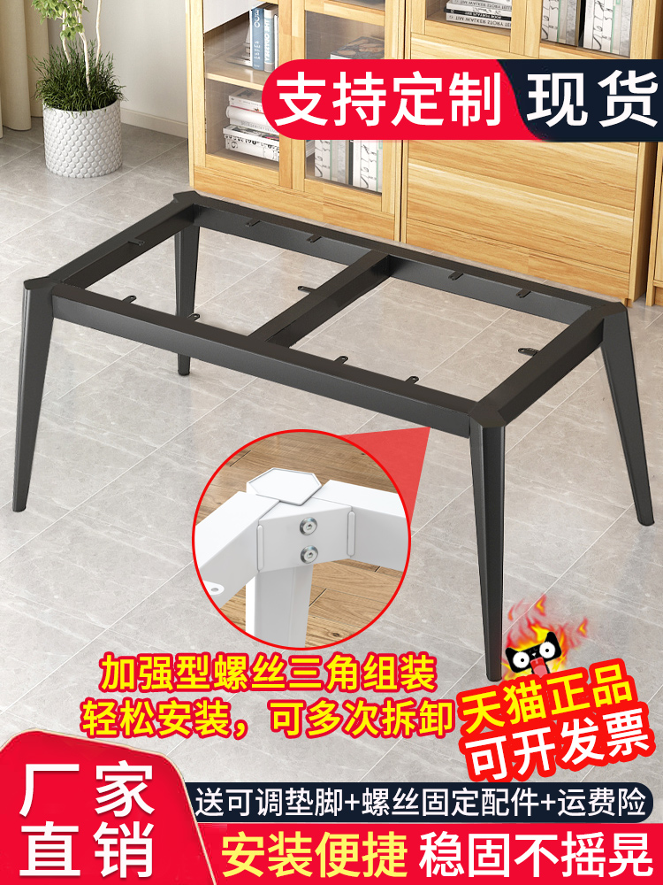 铁艺桌腿支架岩板桌架底座餐桌腿铁架架子书桌桌子腿金属桌脚定制