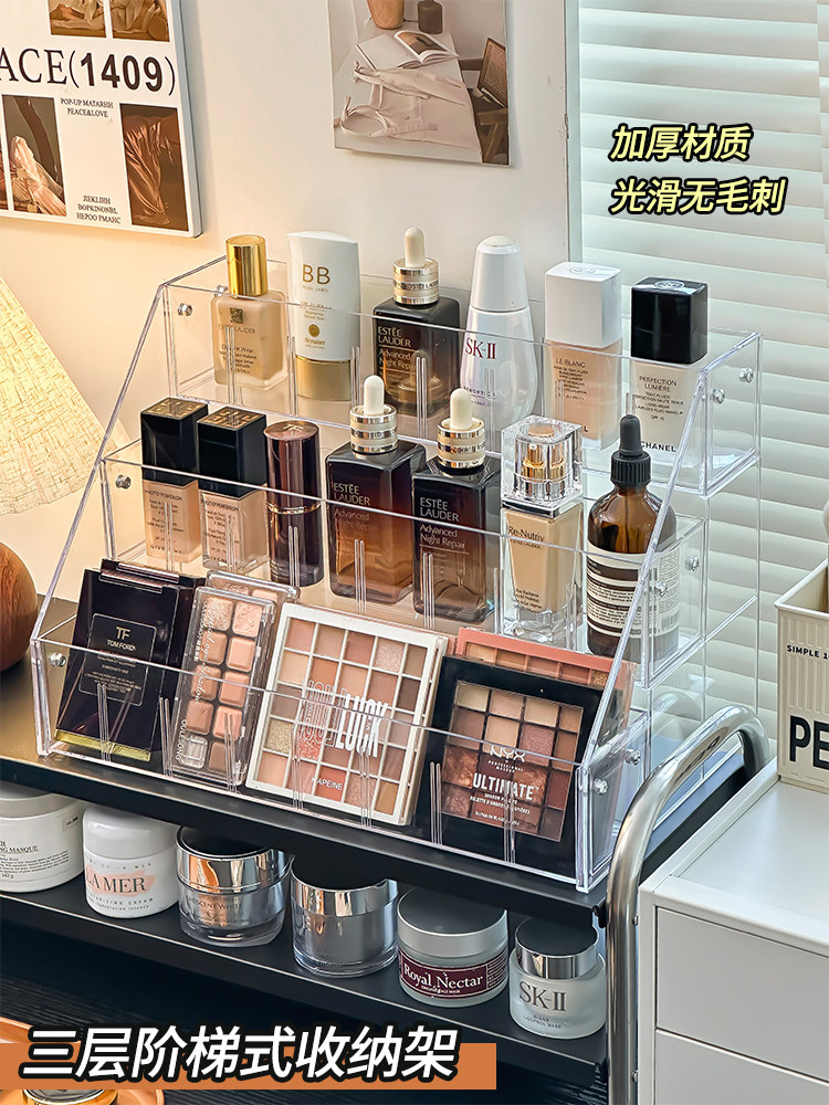 化妆品收纳盒桌面高级感阶梯置物架亚克力梳妆台眼影盘香水展示架