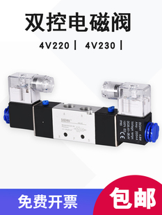 08三位五通电子阀 亚德客型气动电磁阀控制阀220V双头线圈阀4v220