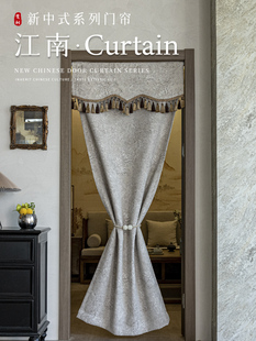 新中式门帘隔断帘玄关高级感轻奢风免打孔卧室房间家用厨房遮挡帘